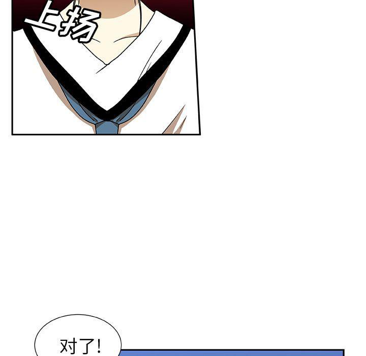 女生爱女生漫画韩漫全集-第8话无删减无遮挡章节图片 