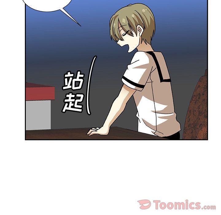 女生爱女生漫画韩漫全集-第8话无删减无遮挡章节图片 