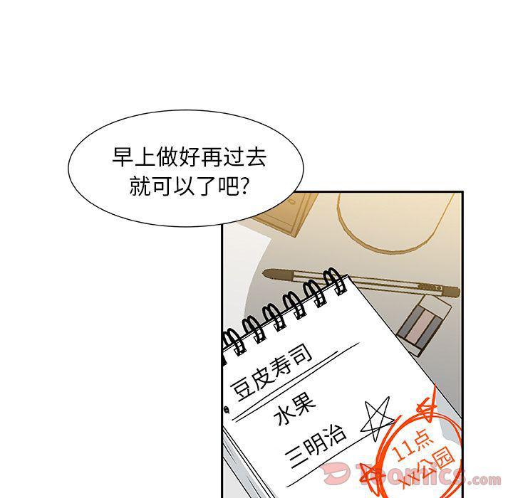 女生爱女生漫画韩漫全集-第8话无删减无遮挡章节图片 