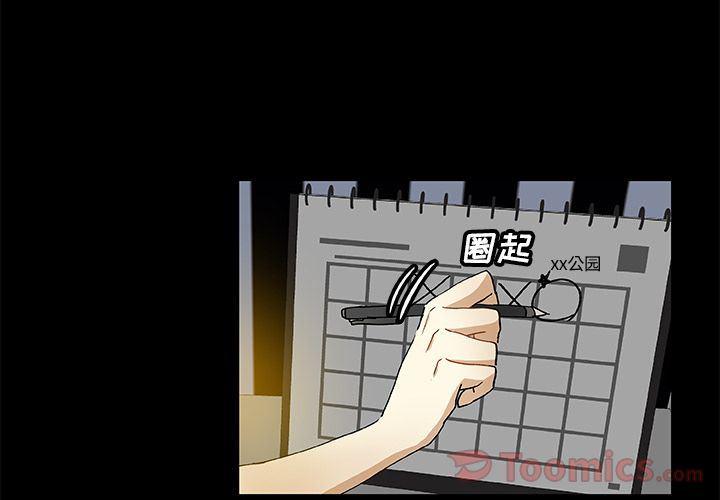 女生爱女生漫画韩漫全集-第9话无删减无遮挡章节图片 