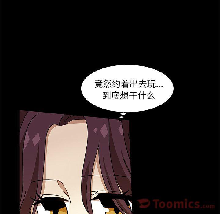 女生爱女生漫画韩漫全集-第9话无删减无遮挡章节图片 