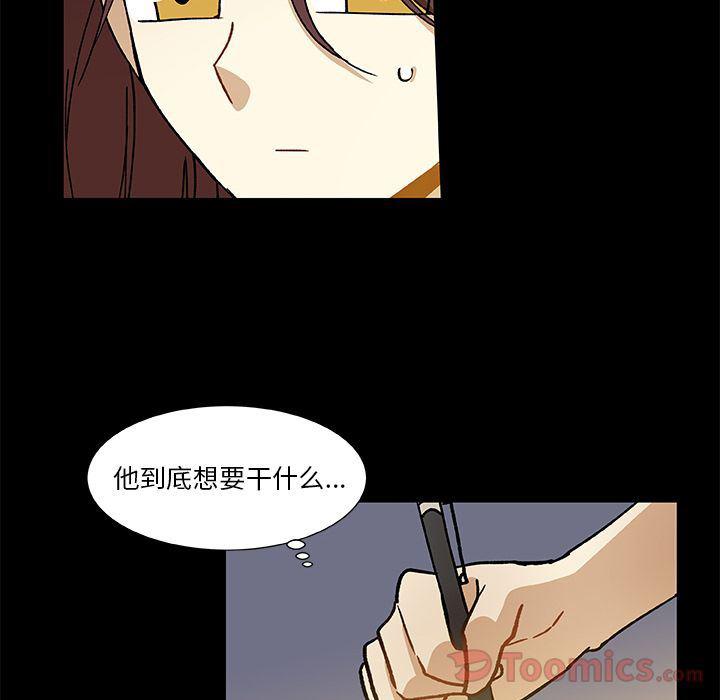 女生爱女生漫画韩漫全集-第9话无删减无遮挡章节图片 