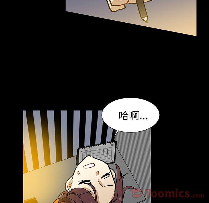 女生爱女生漫画韩漫全集-第9话无删减无遮挡章节图片 