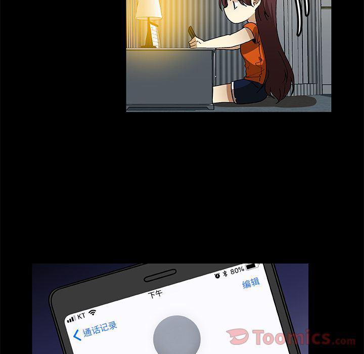女生爱女生漫画韩漫全集-第9话无删减无遮挡章节图片 