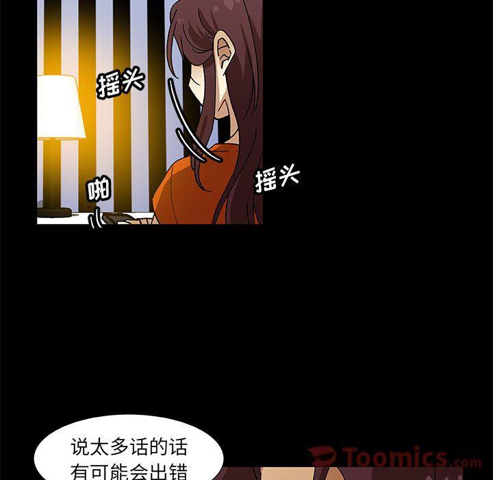 女生爱女生漫画韩漫全集-第9话无删减无遮挡章节图片 