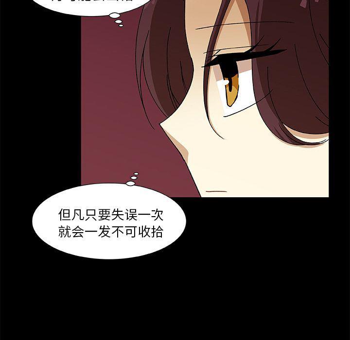 女生爱女生漫画韩漫全集-第9话无删减无遮挡章节图片 