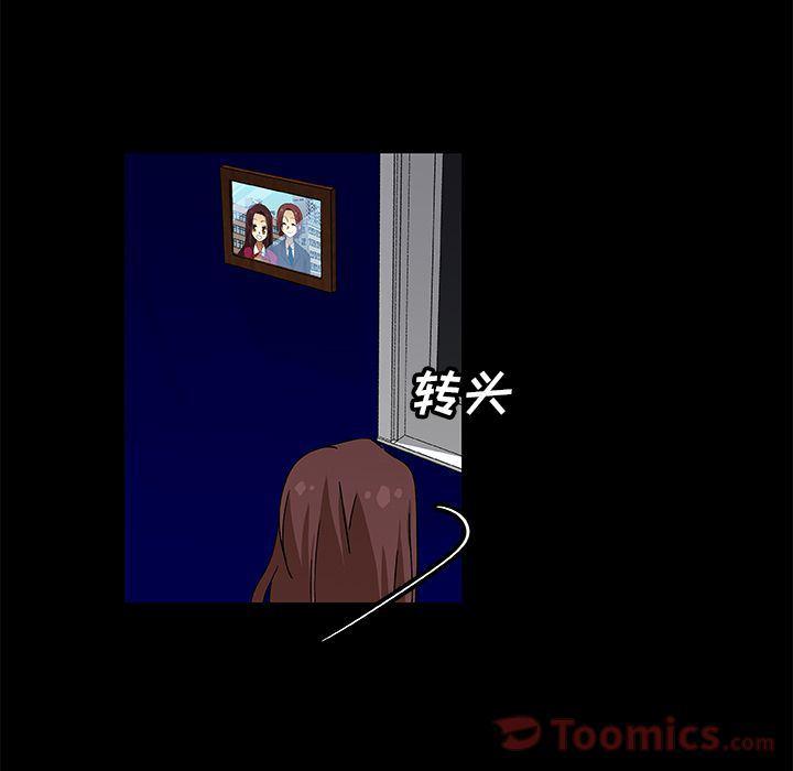 女生爱女生漫画韩漫全集-第9话无删减无遮挡章节图片 