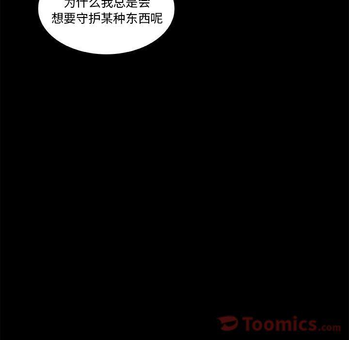 女生爱女生漫画韩漫全集-第9话无删减无遮挡章节图片 