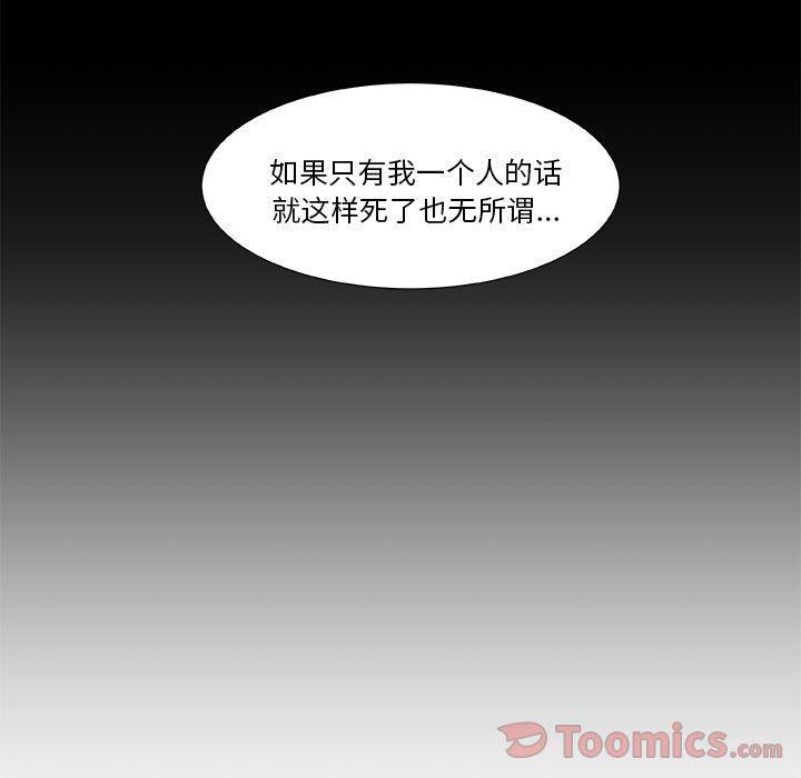 女生爱女生漫画韩漫全集-第9话无删减无遮挡章节图片 