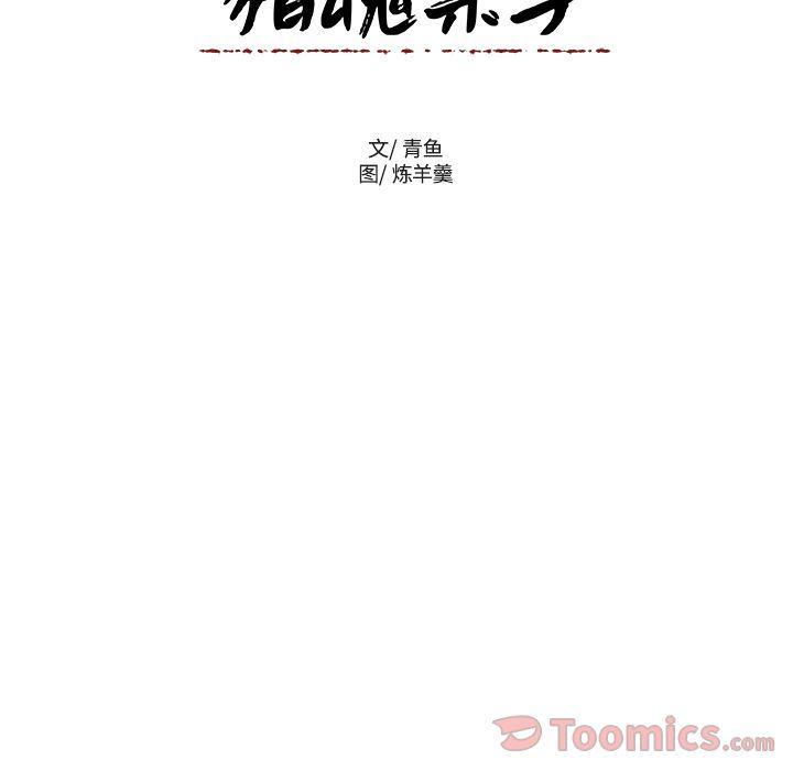 女生爱女生漫画韩漫全集-第9话无删减无遮挡章节图片 