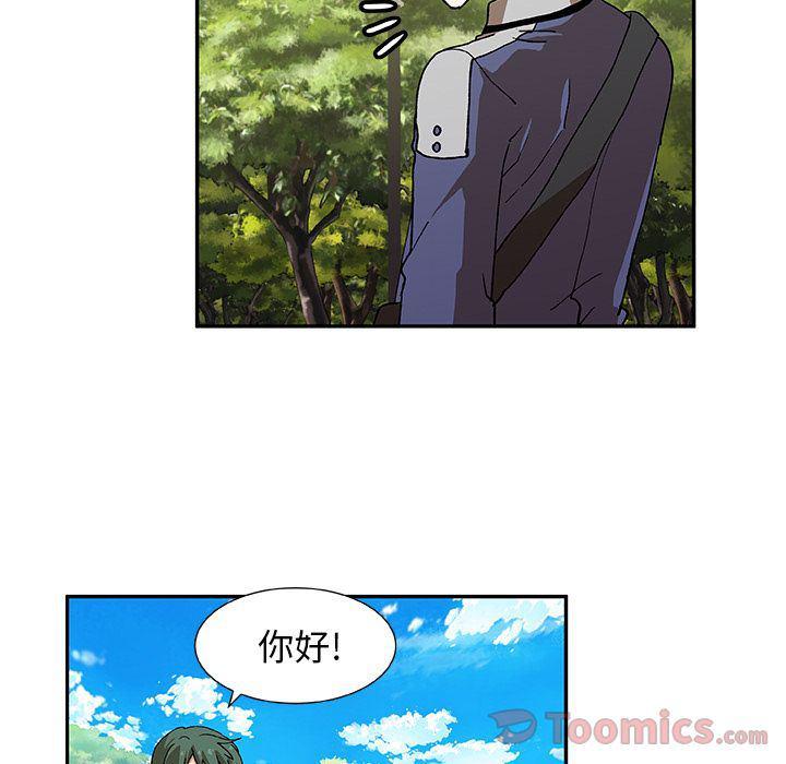 女生爱女生漫画韩漫全集-第9话无删减无遮挡章节图片 