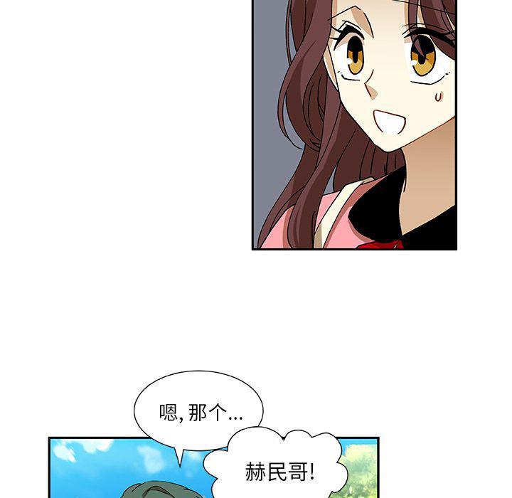 女生爱女生漫画韩漫全集-第9话无删减无遮挡章节图片 