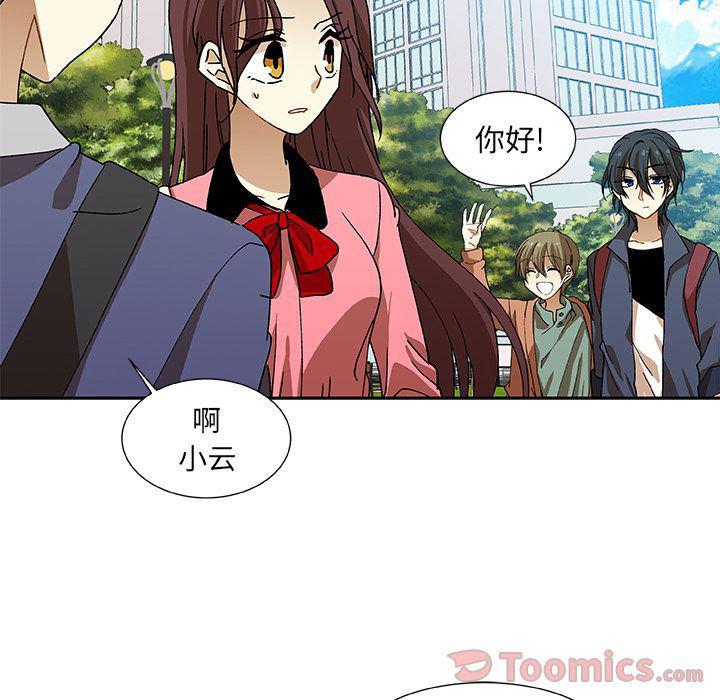 女生爱女生漫画韩漫全集-第9话无删减无遮挡章节图片 