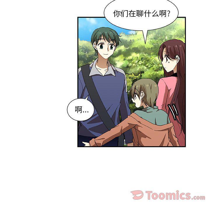 女生爱女生漫画韩漫全集-第9话无删减无遮挡章节图片 