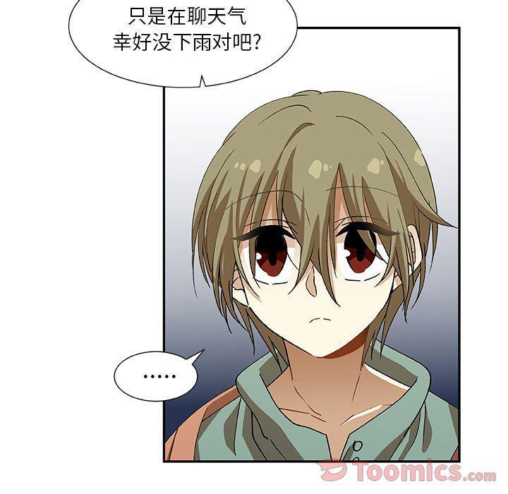 女生爱女生漫画韩漫全集-第9话无删减无遮挡章节图片 