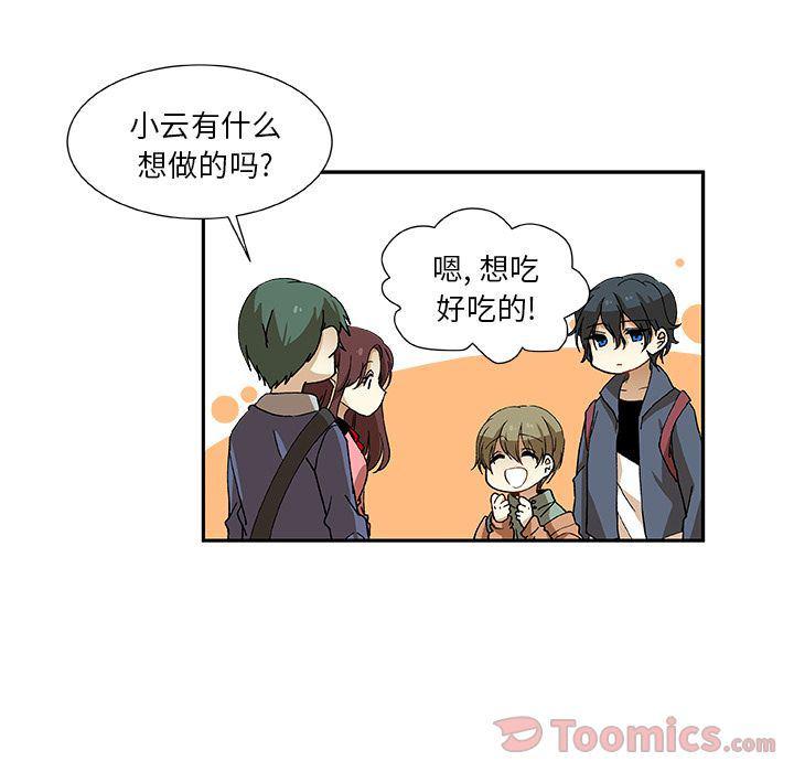女生爱女生漫画韩漫全集-第9话无删减无遮挡章节图片 