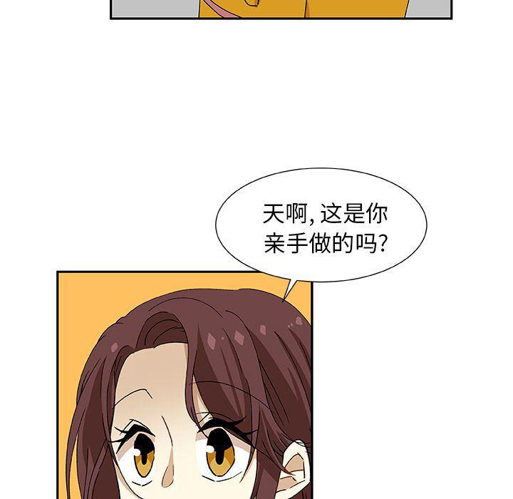 女生爱女生漫画韩漫全集-第9话无删减无遮挡章节图片 