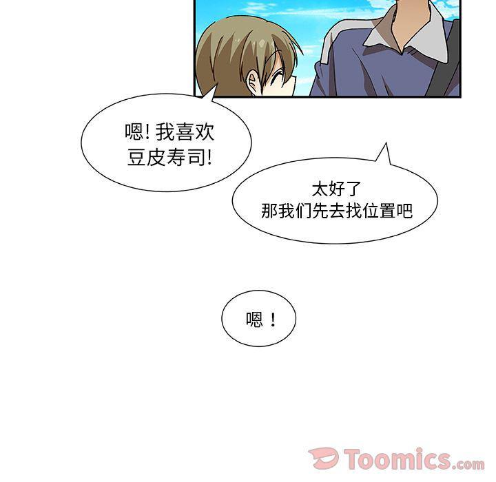女生爱女生漫画韩漫全集-第9话无删减无遮挡章节图片 