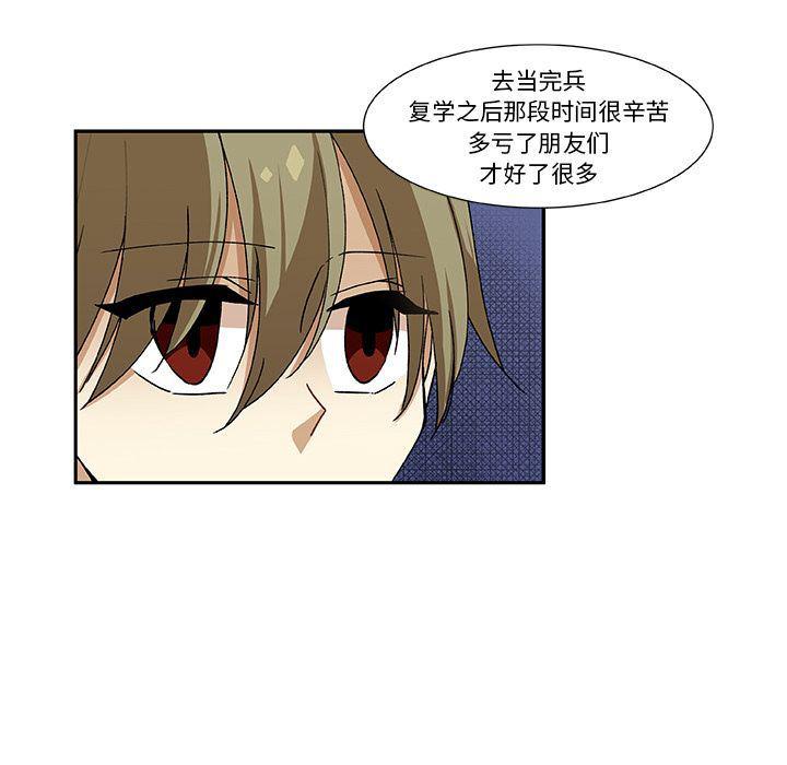 女生爱女生漫画韩漫全集-第9话无删减无遮挡章节图片 
