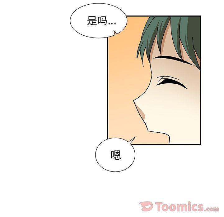 女生爱女生漫画韩漫全集-第9话无删减无遮挡章节图片 