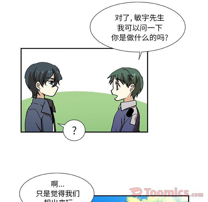 女生爱女生漫画韩漫全集-第9话无删减无遮挡章节图片 