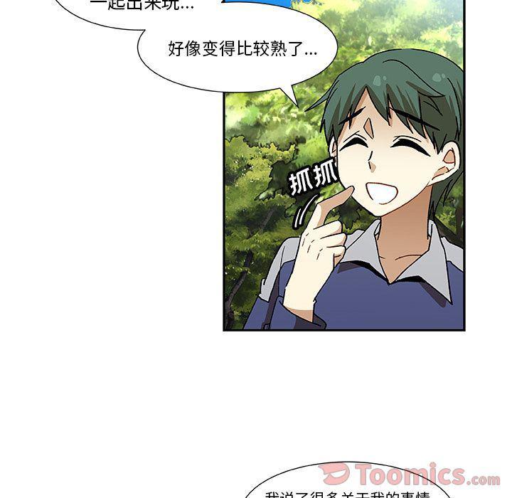 女生爱女生漫画韩漫全集-第9话无删减无遮挡章节图片 