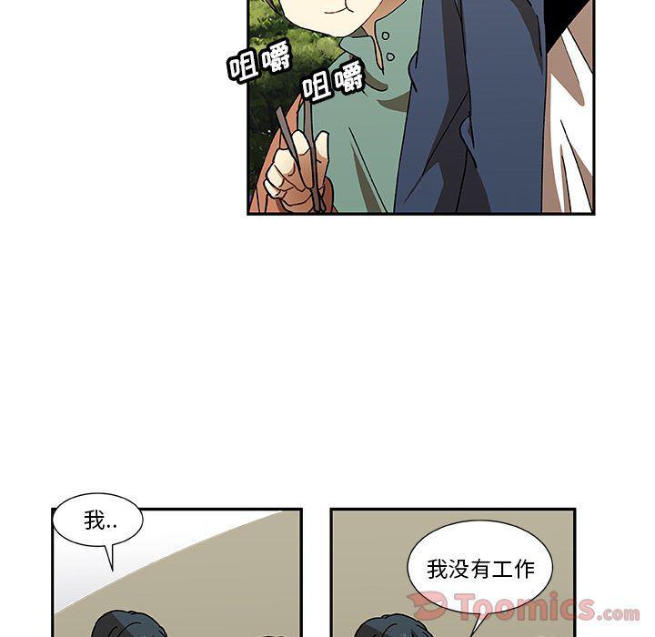 女生爱女生漫画韩漫全集-第9话无删减无遮挡章节图片 