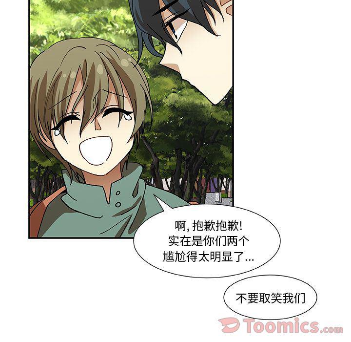 女生爱女生漫画韩漫全集-第9话无删减无遮挡章节图片 