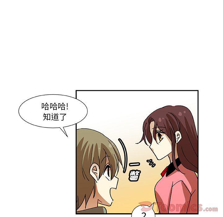女生爱女生漫画韩漫全集-第9话无删减无遮挡章节图片 