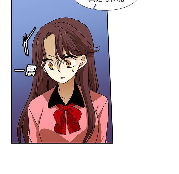女生爱女生漫画韩漫全集-第10话无删减无遮挡章节图片 
