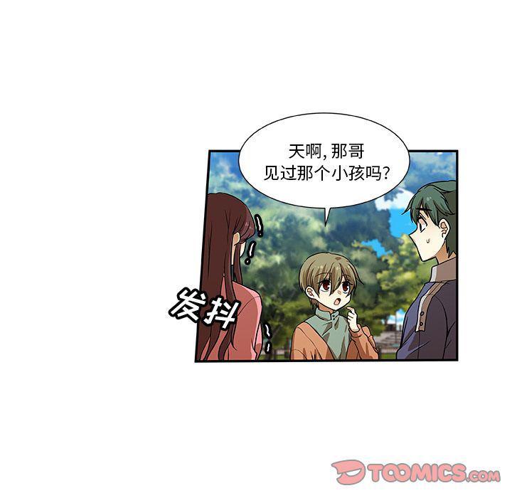 女生爱女生漫画韩漫全集-第10话无删减无遮挡章节图片 