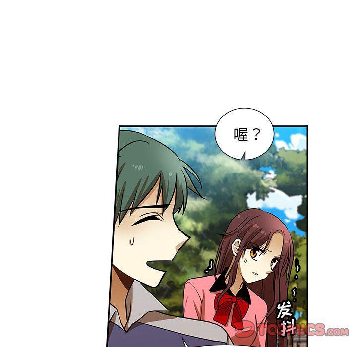 女生爱女生漫画韩漫全集-第10话无删减无遮挡章节图片 