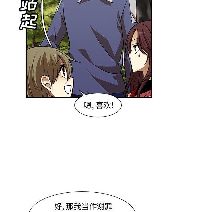 女生爱女生漫画韩漫全集-第10话无删减无遮挡章节图片 