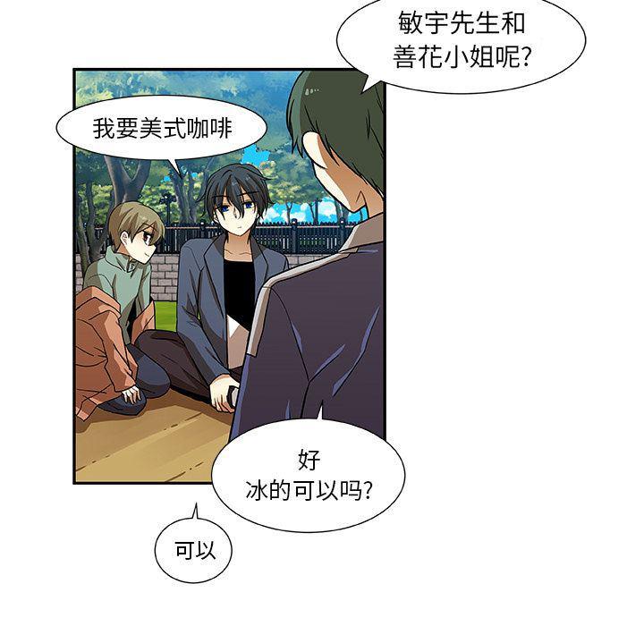 女生爱女生漫画韩漫全集-第10话无删减无遮挡章节图片 