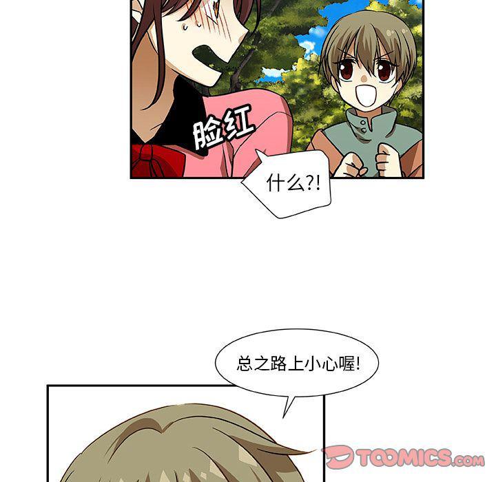 女生爱女生漫画韩漫全集-第10话无删减无遮挡章节图片 