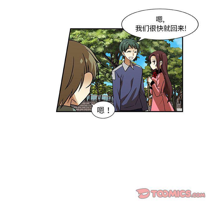 女生爱女生漫画韩漫全集-第10话无删减无遮挡章节图片 