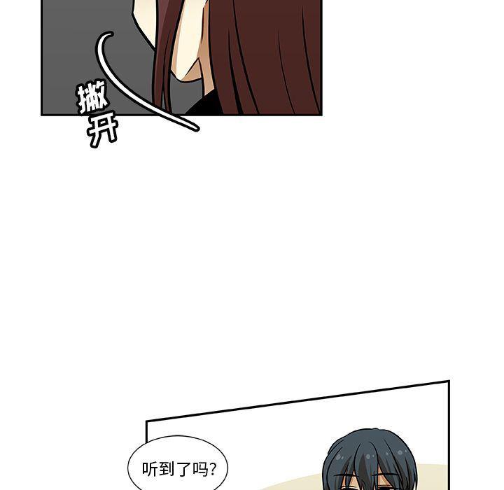 女生爱女生漫画韩漫全集-第10话无删减无遮挡章节图片 