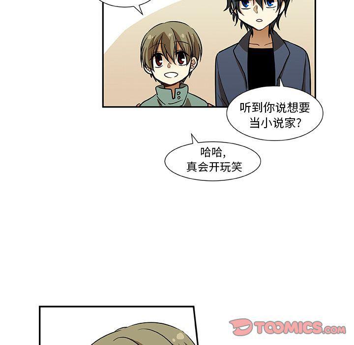 女生爱女生漫画韩漫全集-第10话无删减无遮挡章节图片 