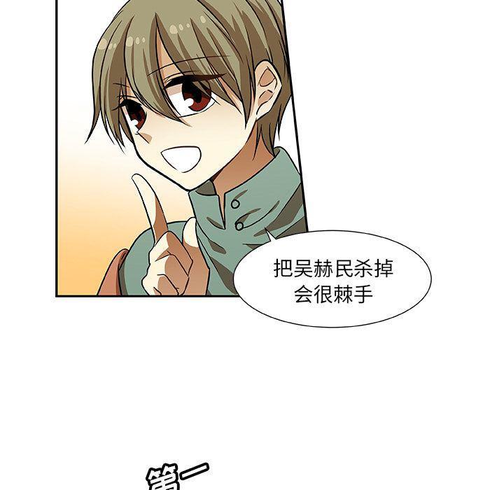 女生爱女生漫画韩漫全集-第10话无删减无遮挡章节图片 