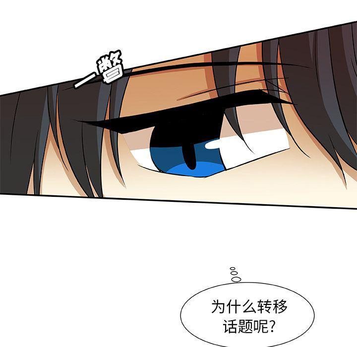 女生爱女生漫画韩漫全集-第10话无删减无遮挡章节图片 