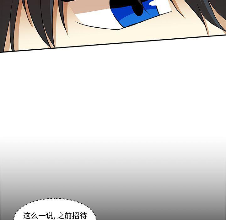 女生爱女生漫画韩漫全集-第10话无删减无遮挡章节图片 