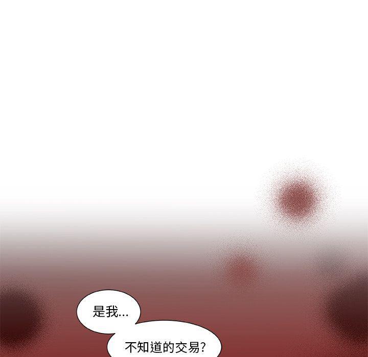 女生爱女生漫画韩漫全集-第10话无删减无遮挡章节图片 