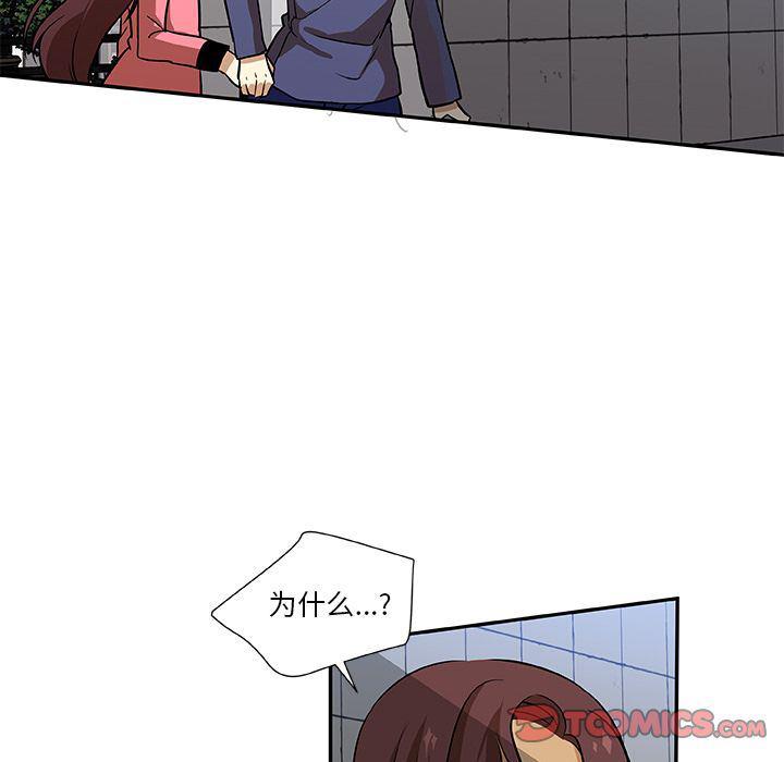 女生爱女生漫画韩漫全集-第10话无删减无遮挡章节图片 