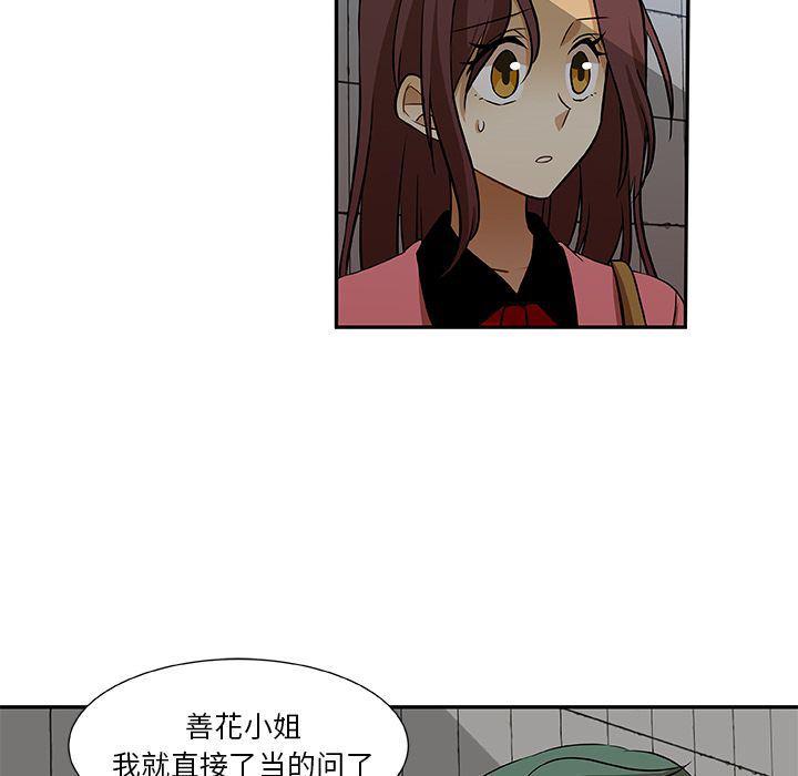 女生爱女生漫画韩漫全集-第10话无删减无遮挡章节图片 