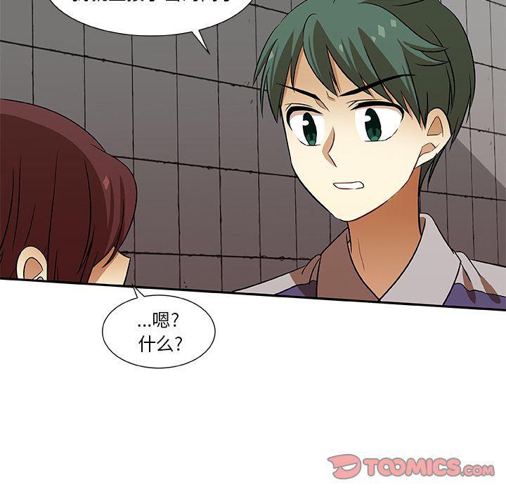 女生爱女生漫画韩漫全集-第10话无删减无遮挡章节图片 