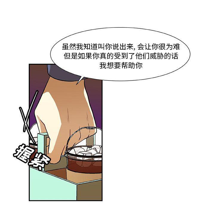 女生爱女生漫画韩漫全集-第10话无删减无遮挡章节图片 