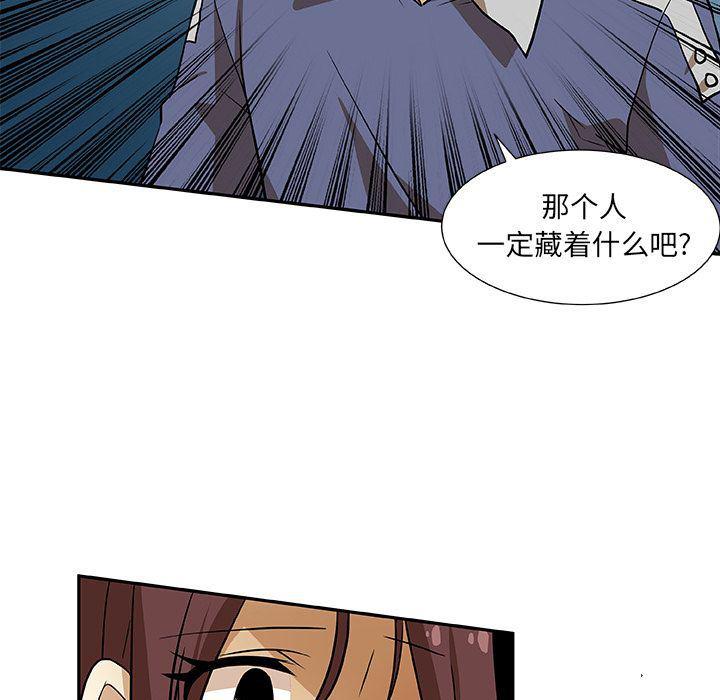 女生爱女生漫画韩漫全集-第10话无删减无遮挡章节图片 