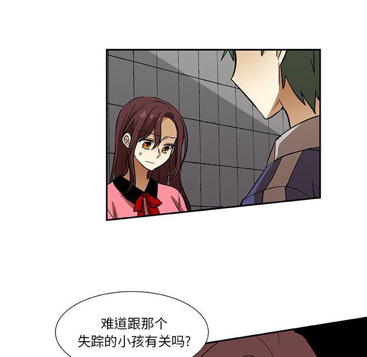 女生爱女生漫画韩漫全集-第10话无删减无遮挡章节图片 