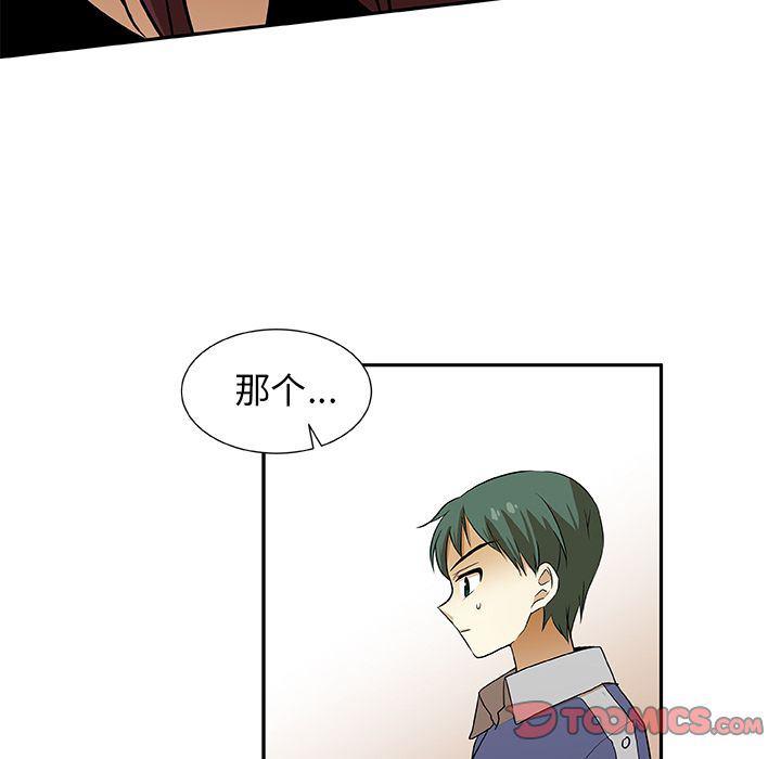 女生爱女生漫画韩漫全集-第10话无删减无遮挡章节图片 
