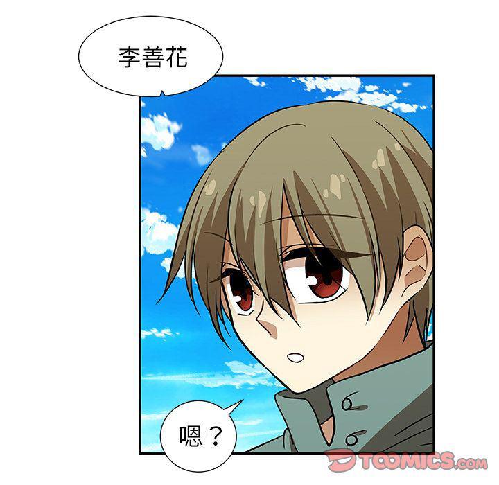 女生爱女生漫画韩漫全集-第10话无删减无遮挡章节图片 